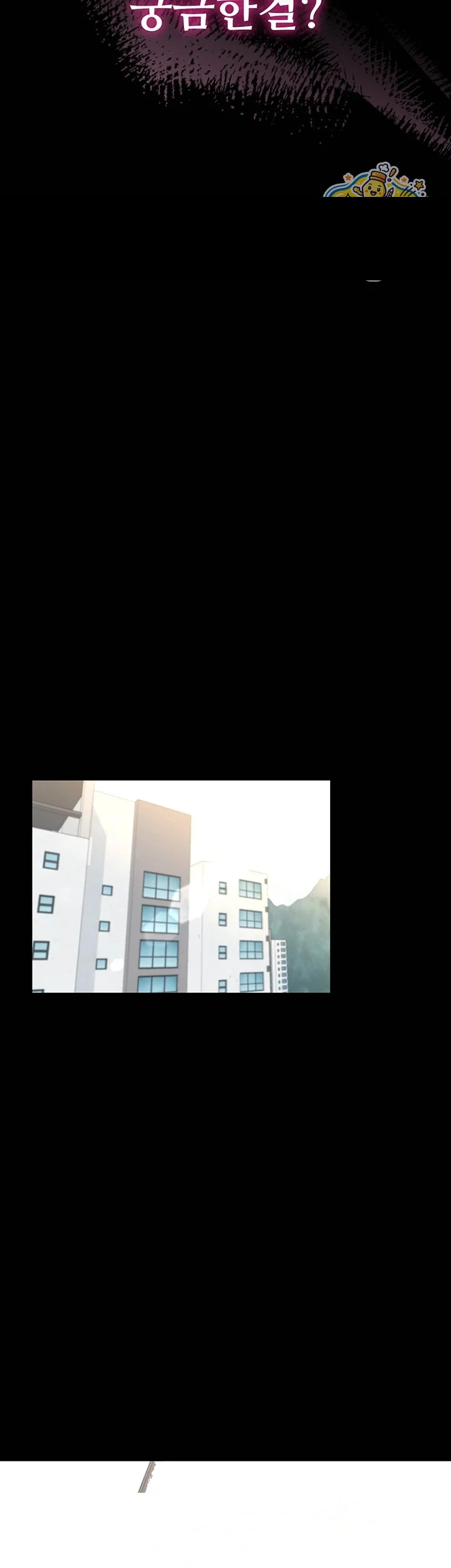 I Just Want To Work In Peace Chapter 36 - Page 50