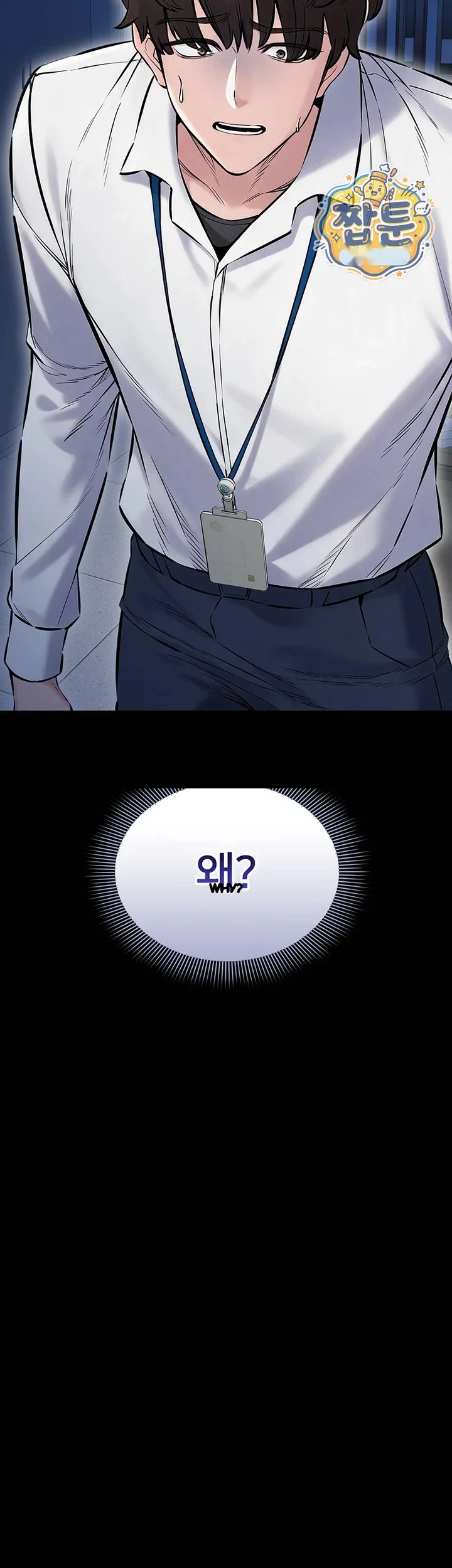 I Just Want To Work In Peace Chapter 36 - Page 59