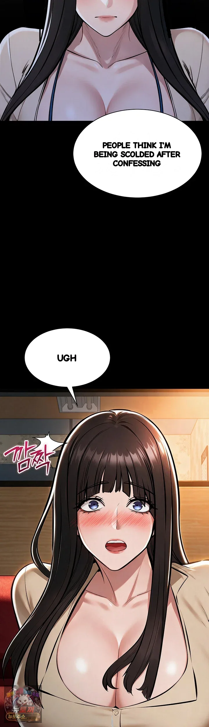 I Just Want To Work In Peace Chapter 37 - Page 32