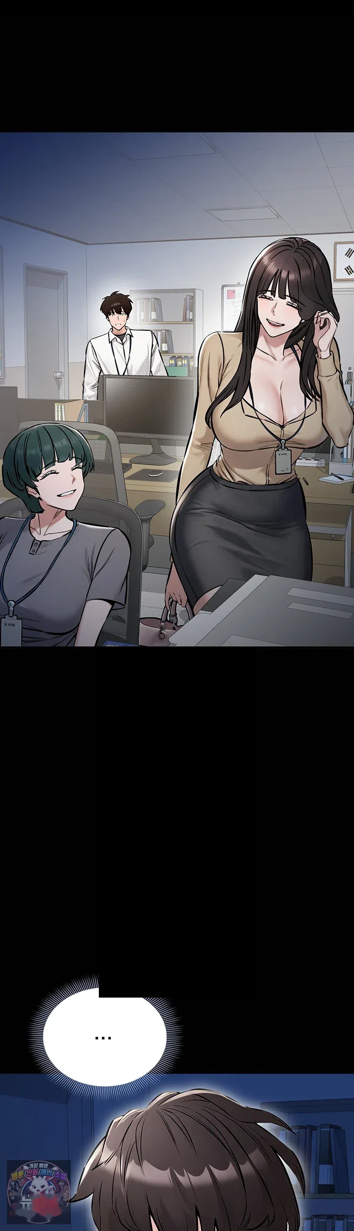 I Just Want To Work In Peace Chapter 37 - Page 4