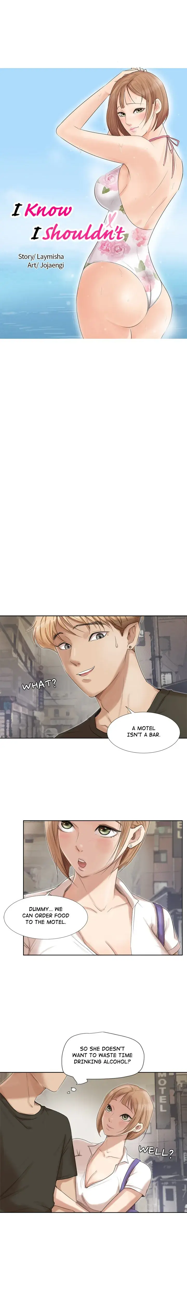 I Know I Shouldn T Chapter 17 - Page 2