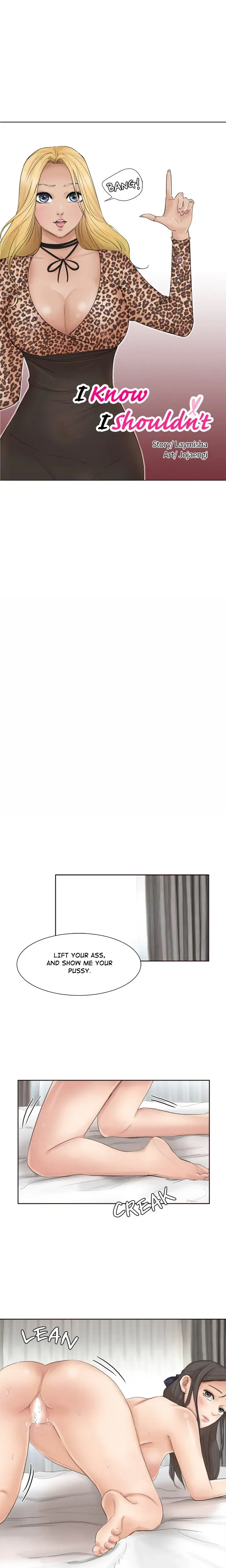 I Know I Shouldn T Chapter 36 - Page 2
