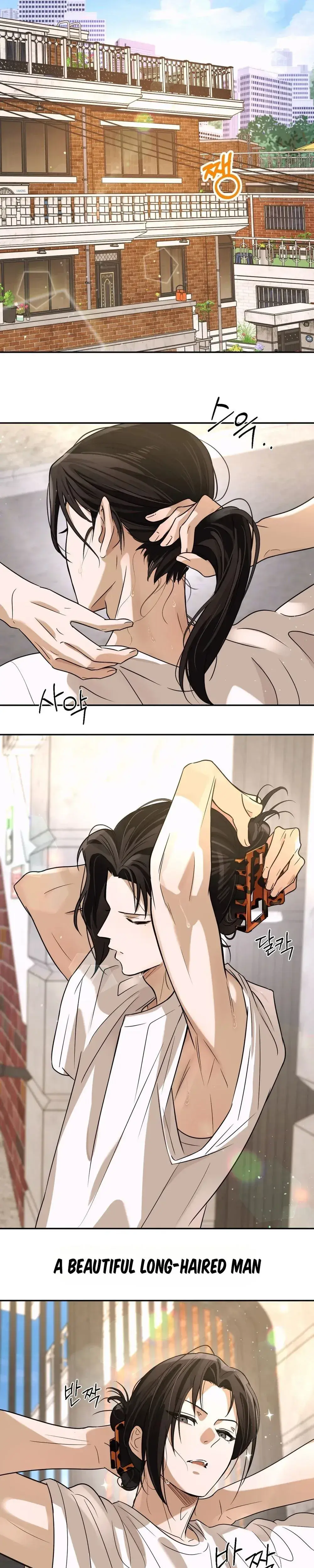 I Like Beauties Chapter 1 - Page 13