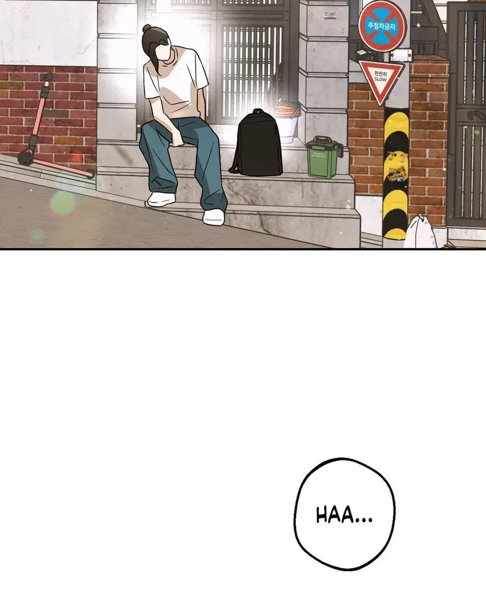 I Like Beauties Chapter 1 - Page 15