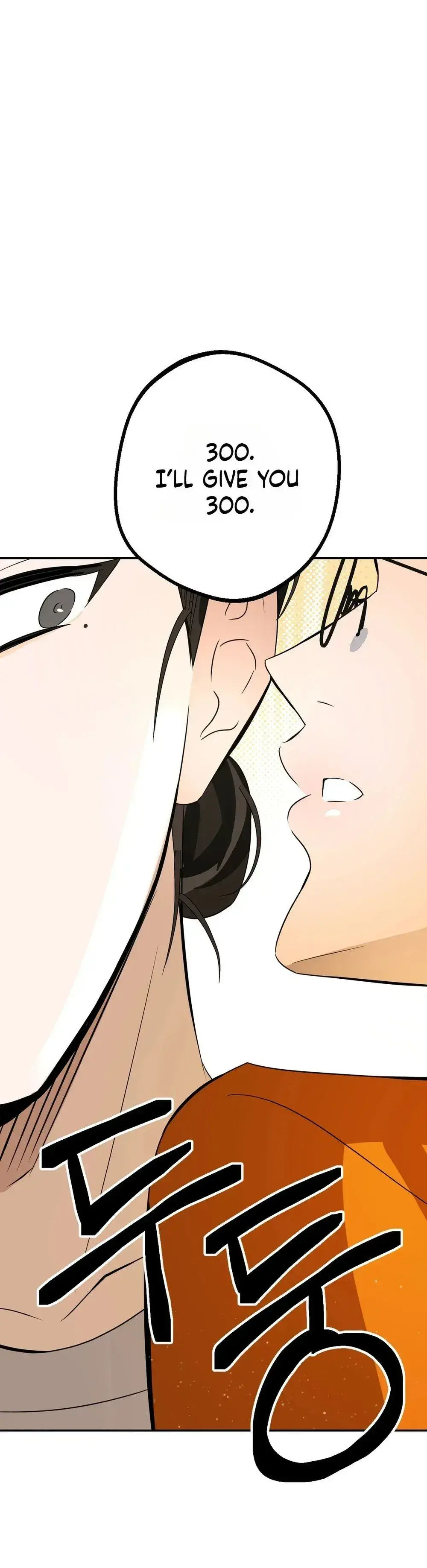 I Like Beauties Chapter 1 - Page 27