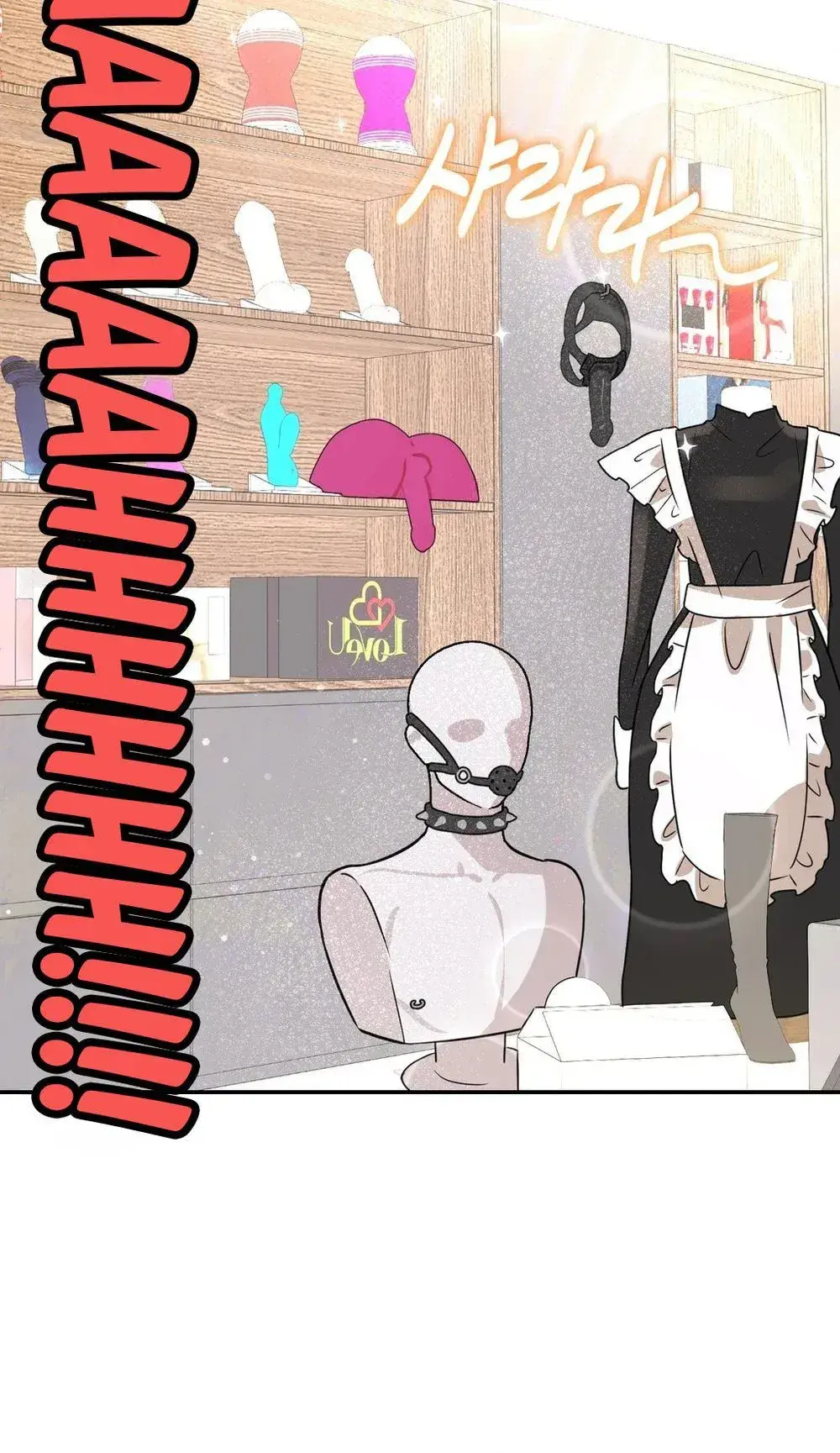 I Like Beauties Chapter 1 - Page 39