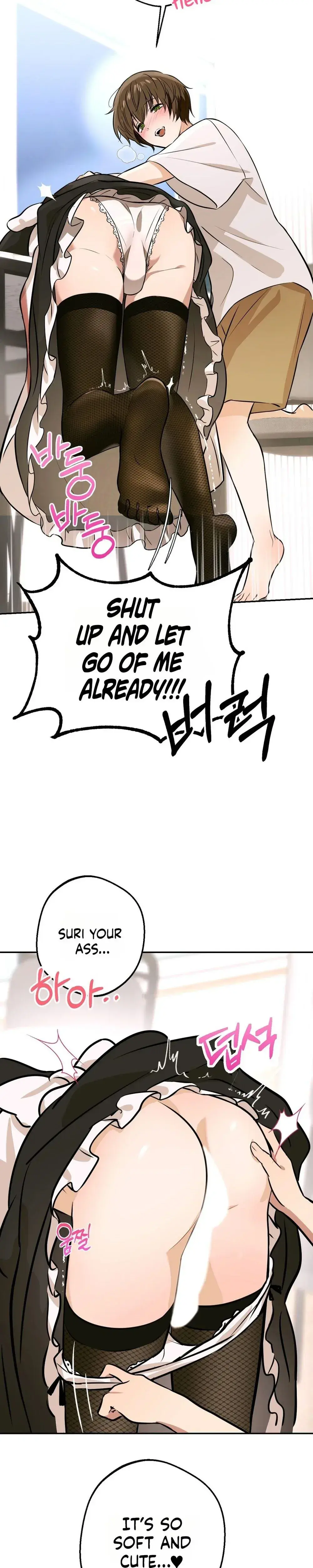 I Like Beauties Chapter 1 - Page 5