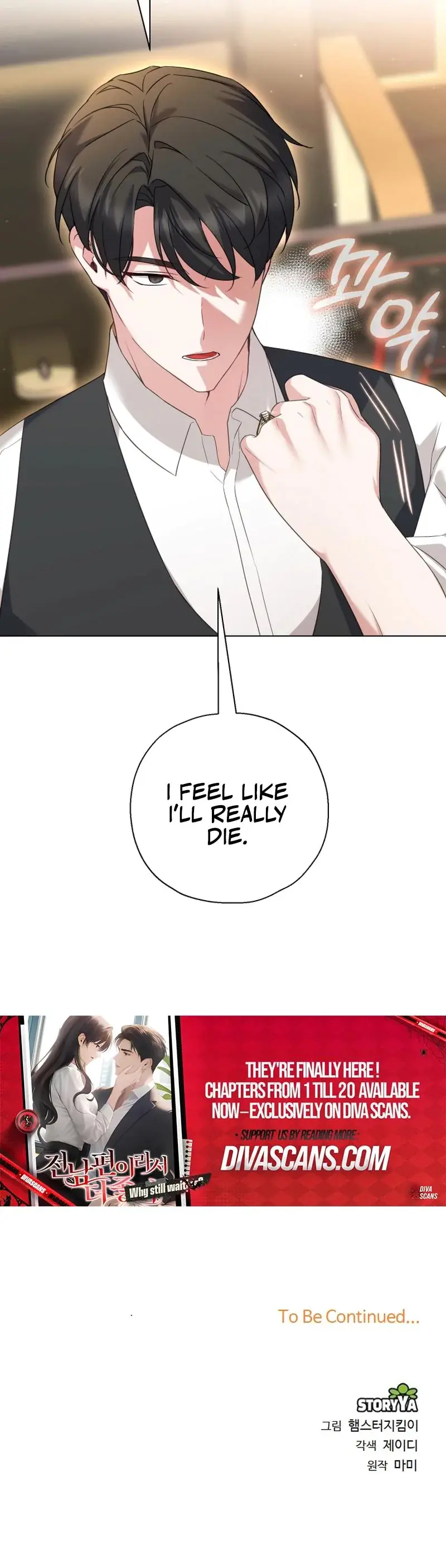 I Like Him Even More Because Hes My Ex Husband Chapter 10 - Page 21