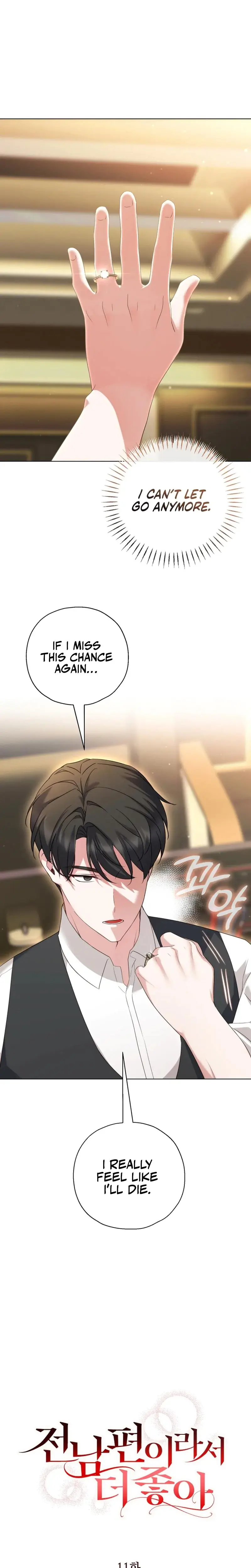I Like Him Even More Because Hes My Ex Husband Chapter 11 - Page 1