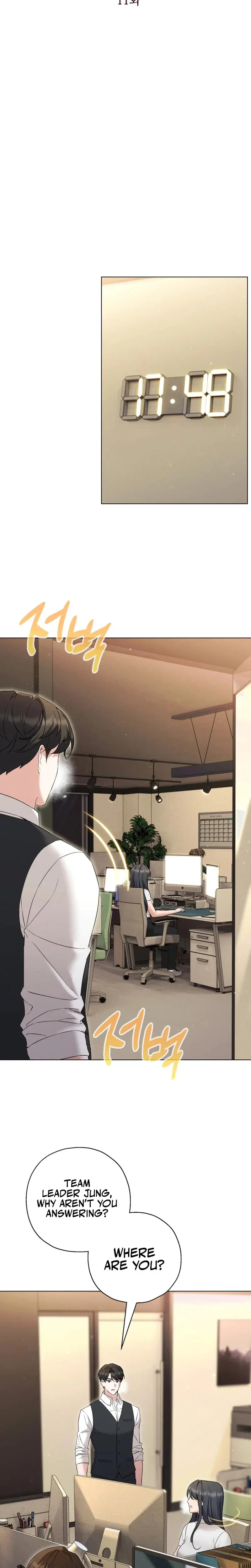 I Like Him Even More Because Hes My Ex Husband Chapter 11 - Page 2