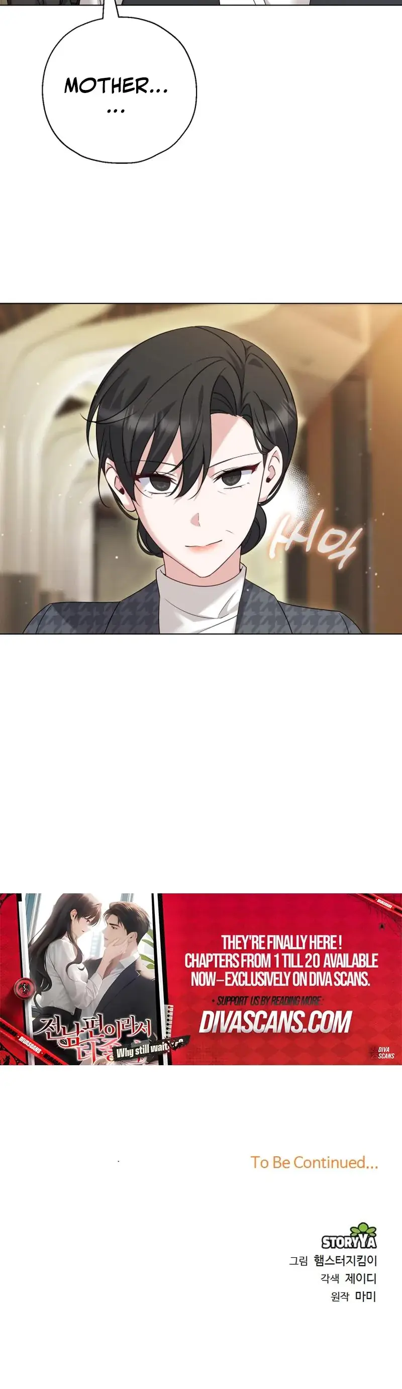 I Like Him Even More Because Hes My Ex Husband Chapter 11 - Page 23