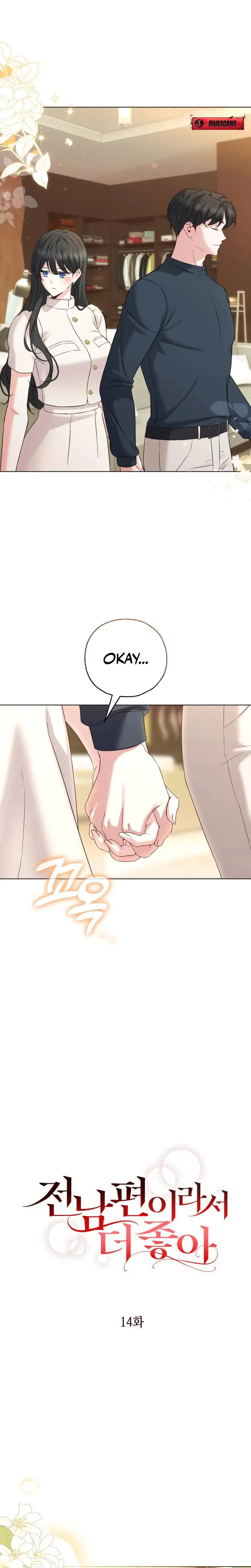 I Like Him Even More Because Hes My Ex Husband Chapter 14 - Page 1