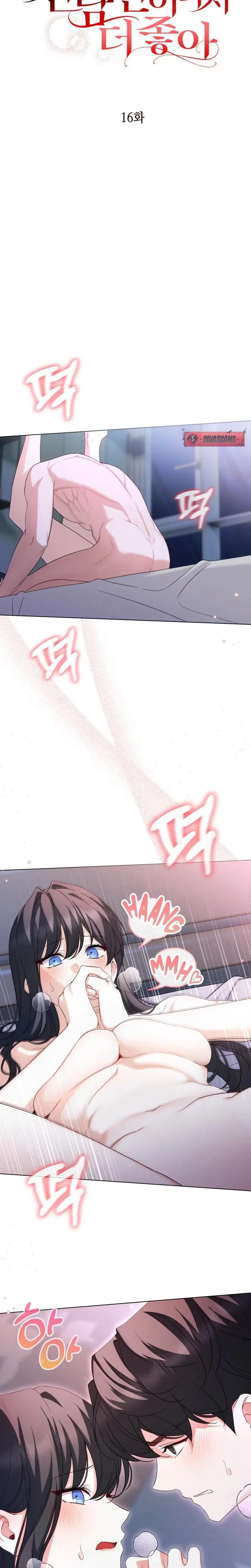 I Like Him Even More Because Hes My Ex Husband Chapter 16 - Page 2