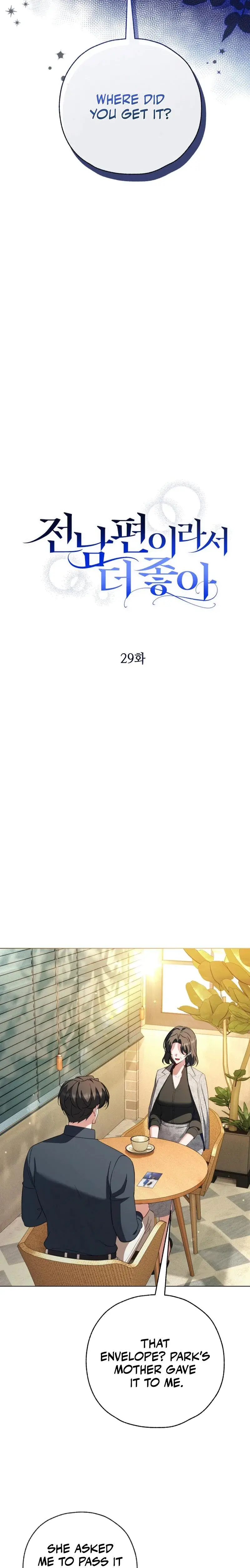 I Like Him Even More Because Hes My Ex Husband Chapter 29 - Page 2