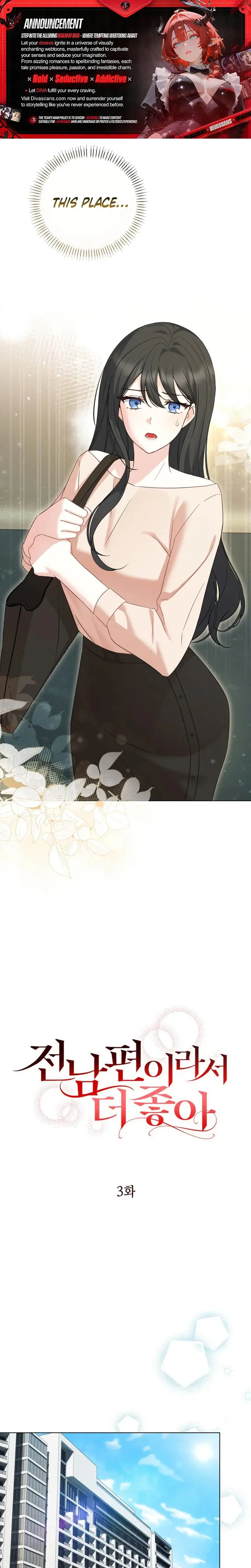 I Like Him Even More Because Hes My Ex Husband Chapter 3 - Page 1