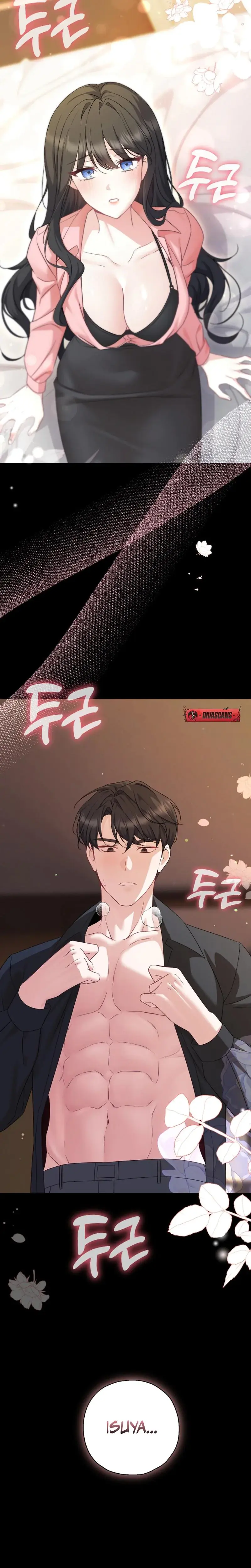 I Like Him Even More Because Hes My Ex Husband Chapter 4 - Page 23