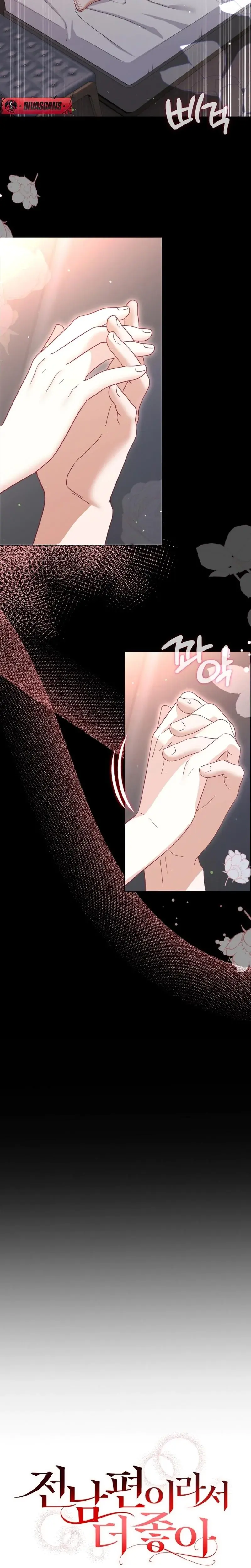 I Like Him Even More Because Hes My Ex Husband Chapter 5 - Page 3