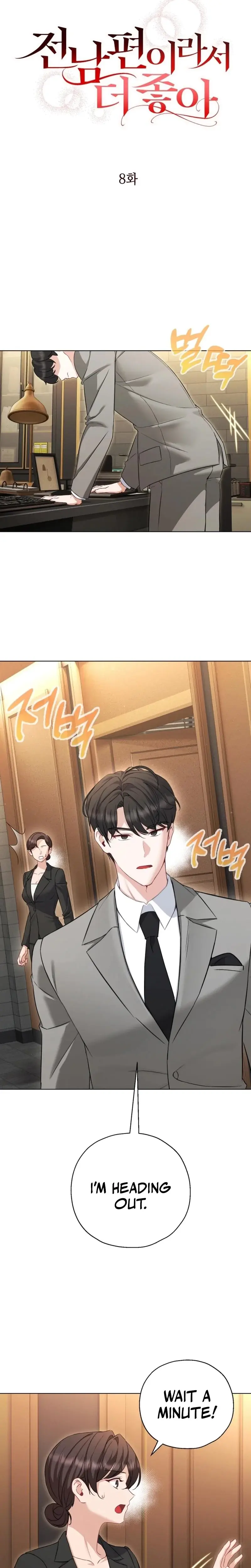 I Like Him Even More Because Hes My Ex Husband Chapter 8 - Page 2