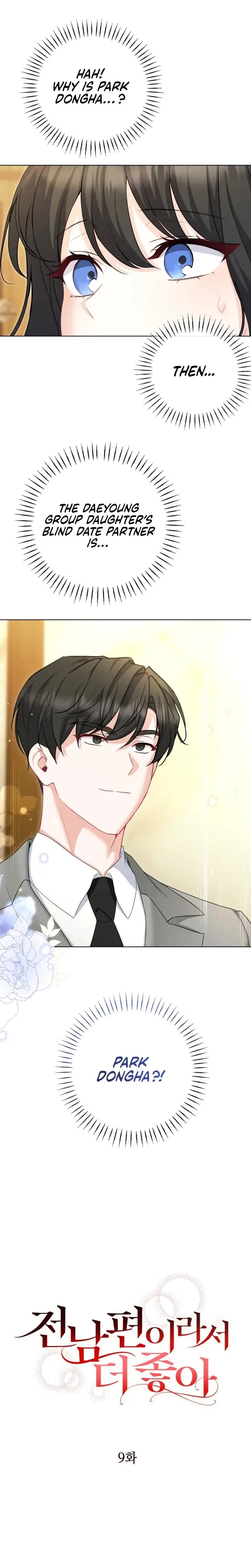I Like Him Even More Because Hes My Ex Husband Chapter 9 - Page 1