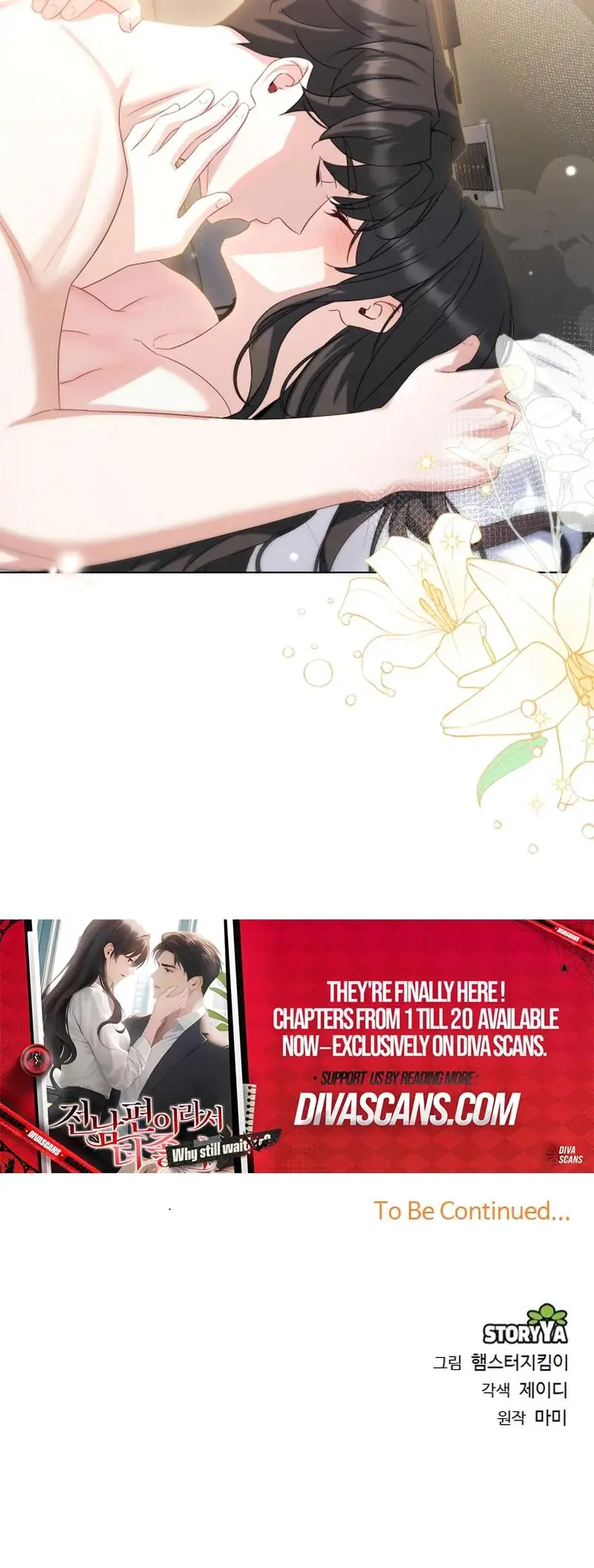 I Like Him Even More Because Hes My Ex Husband Chapter 9 - Page 25