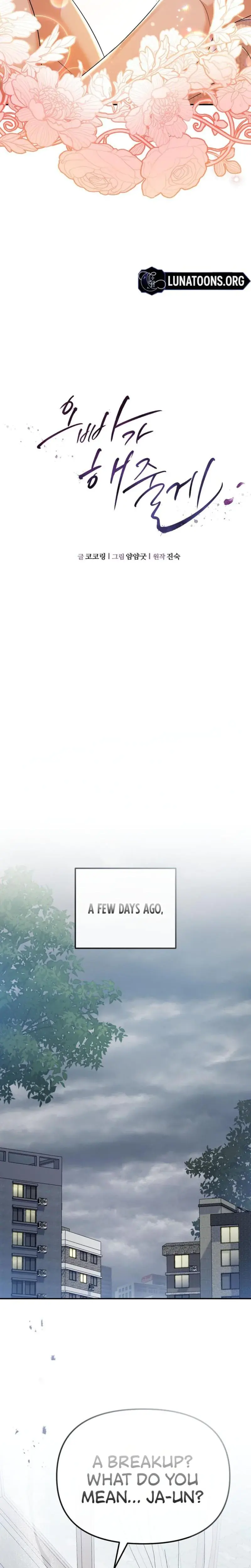 I Ll Do It For You Chapter 1 - Page 8
