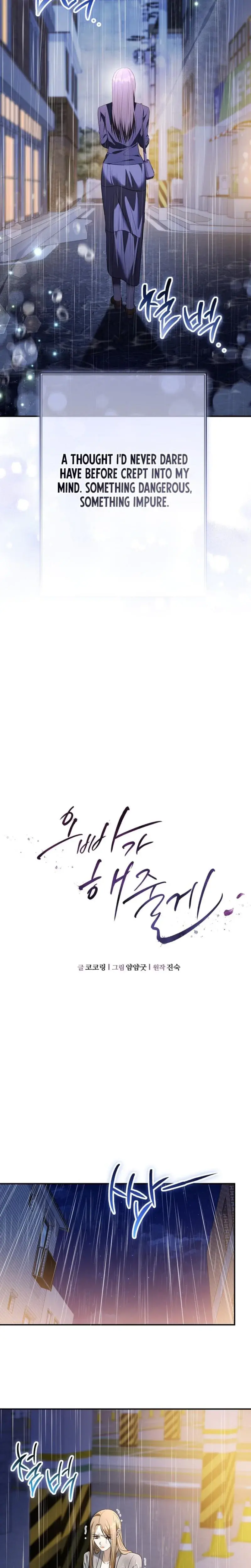 I Ll Do It For You Chapter 10 - Page 22