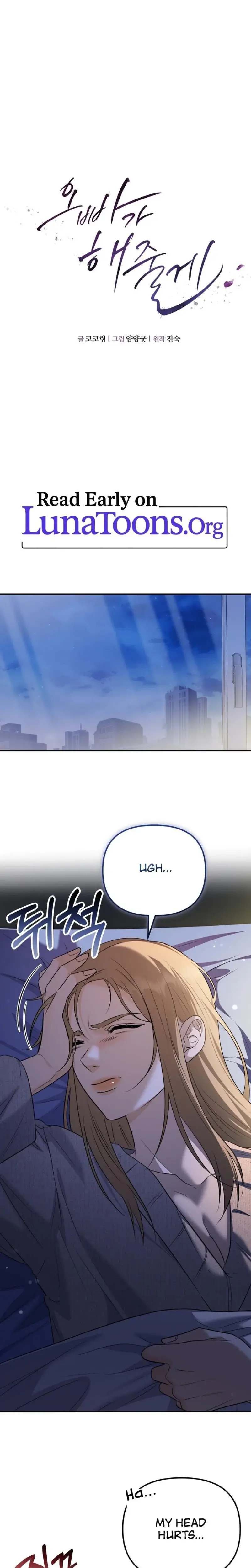 I Ll Do It For You Chapter 11 - Page 1
