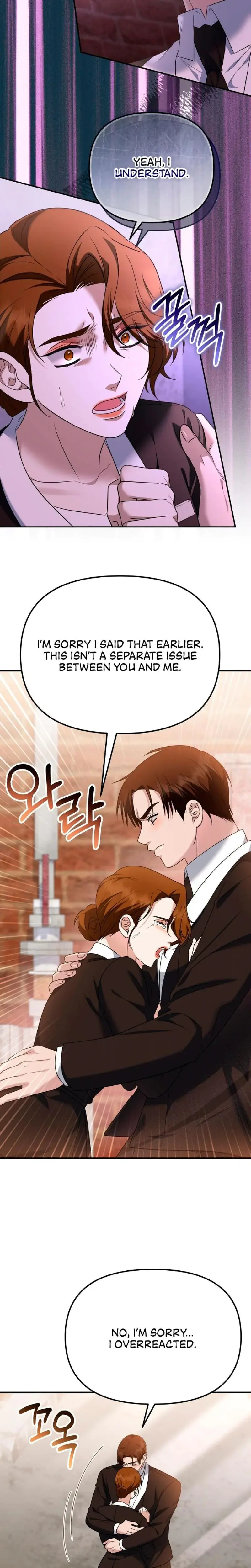 I Ll Do It For You Chapter 15 - Page 23