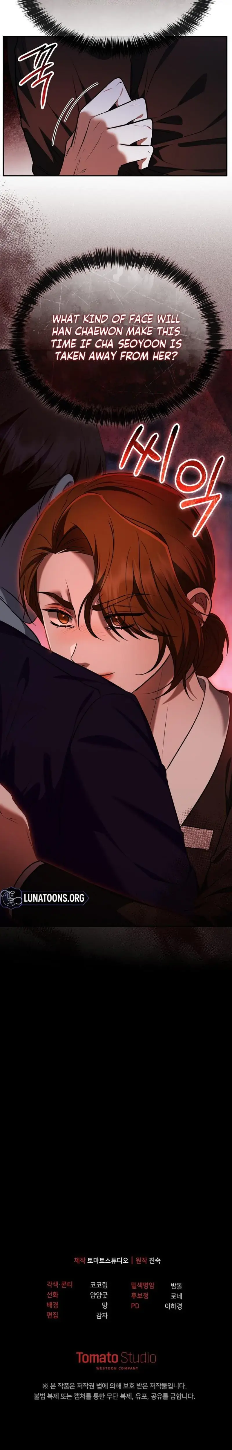 I Ll Do It For You Chapter 25 - Page 28