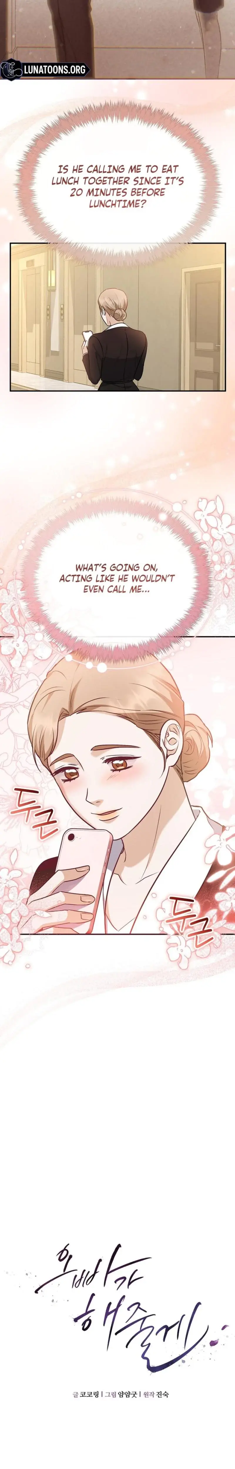 I Ll Do It For You Chapter 25 - Page 7