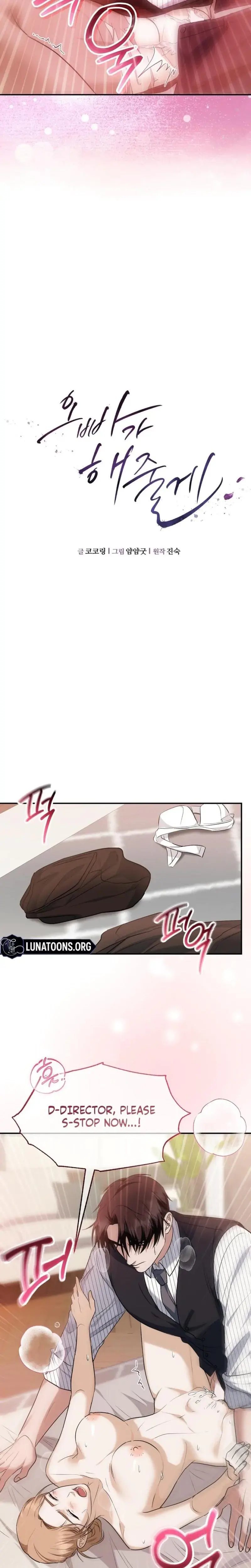 I Ll Do It For You Chapter 27 - Page 11
