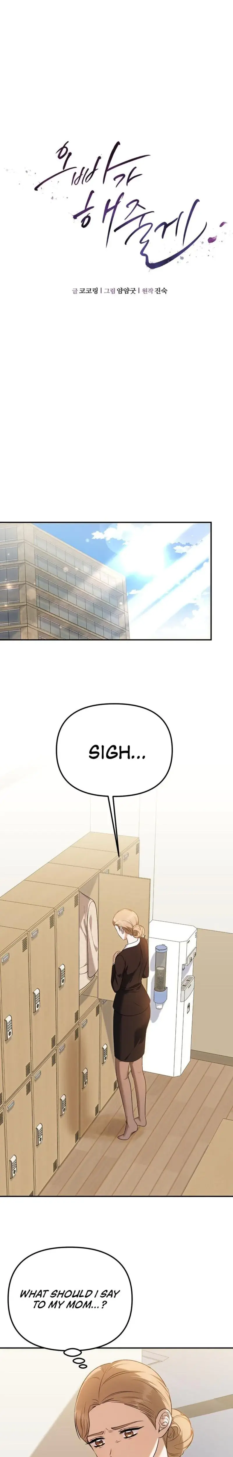 I Ll Do It For You Chapter 3 - Page 12