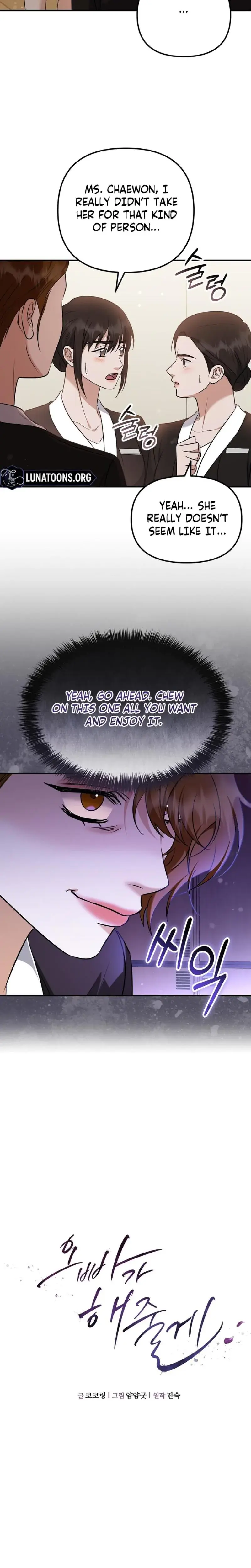 I Ll Do It For You Chapter 31 - Page 10