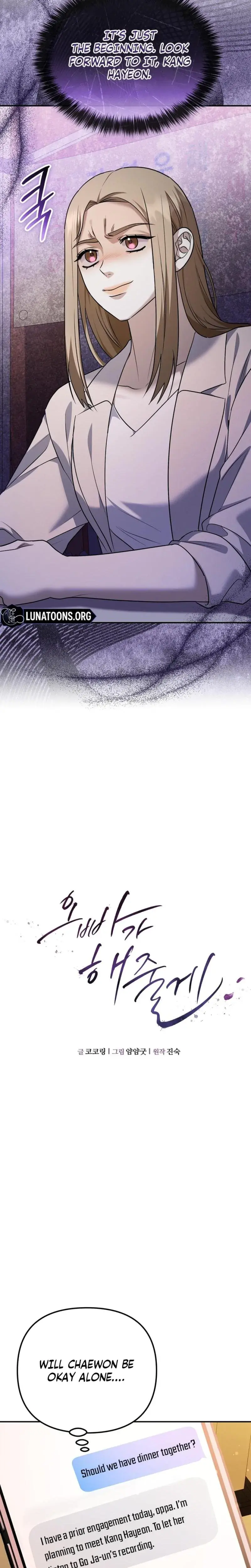 I Ll Do It For You Chapter 32 - Page 21
