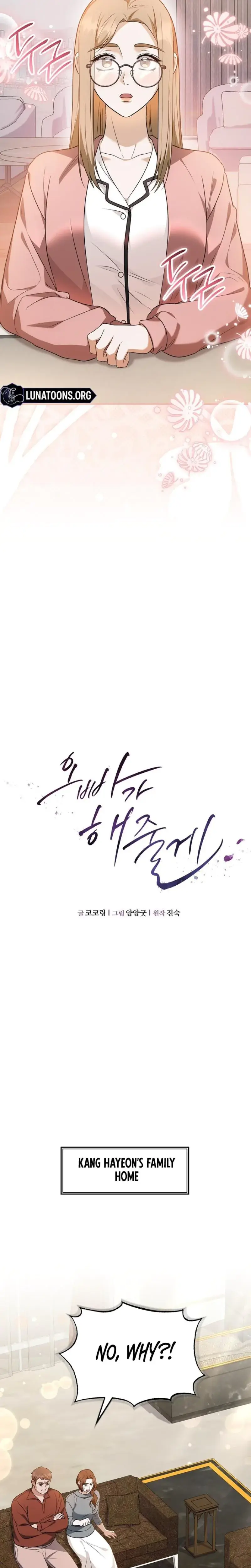 I Ll Do It For You Chapter 35 - Page 15