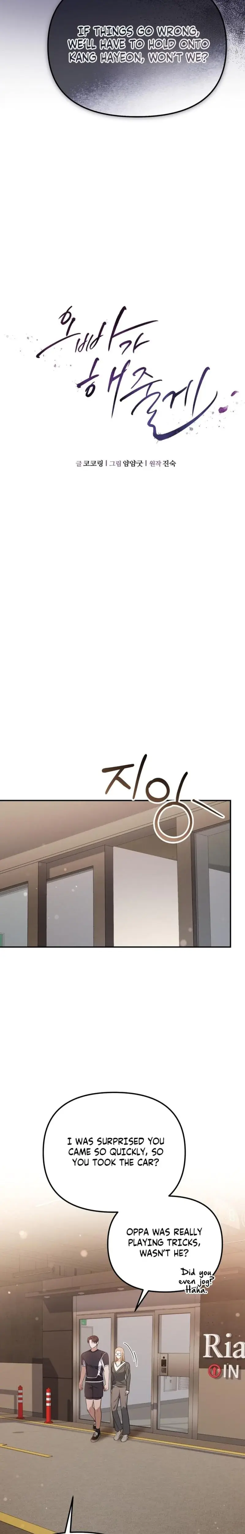 I Ll Do It For You Chapter 36 - Page 15