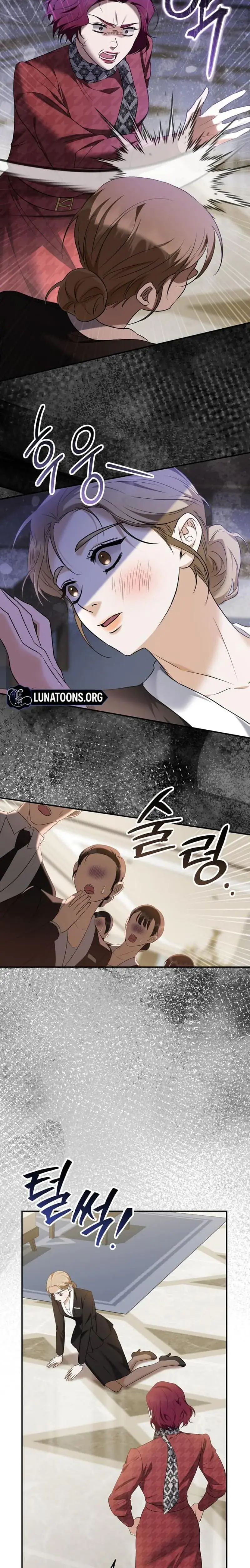 I Ll Do It For You Chapter 8 - Page 14