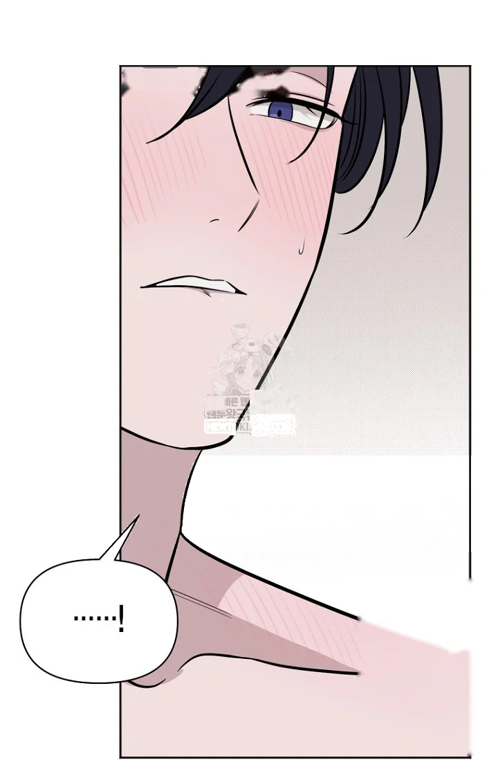 I Ll Do That Arranged Marriage Chapter 22 - Page 12