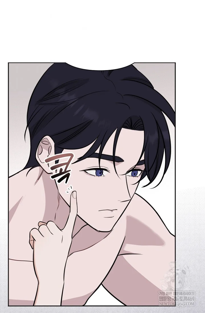 I Ll Do That Arranged Marriage Chapter 22 - Page 24