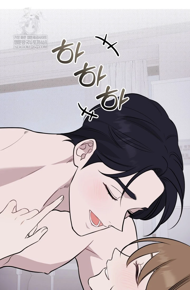 I Ll Do That Arranged Marriage Chapter 22 - Page 27