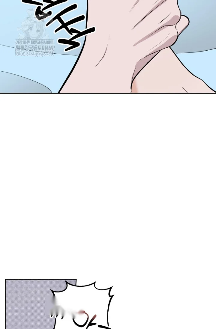 I Ll Do That Arranged Marriage Chapter 22 - Page 56