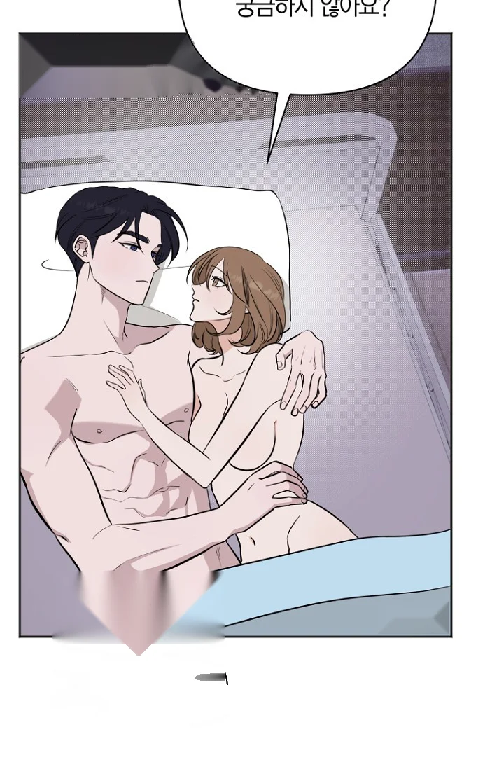 I Ll Do That Arranged Marriage Chapter 22 - Page 67