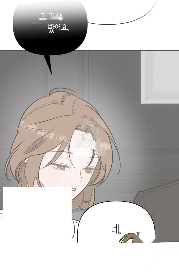 I Ll Do That Arranged Marriage Chapter 22 - Page 78