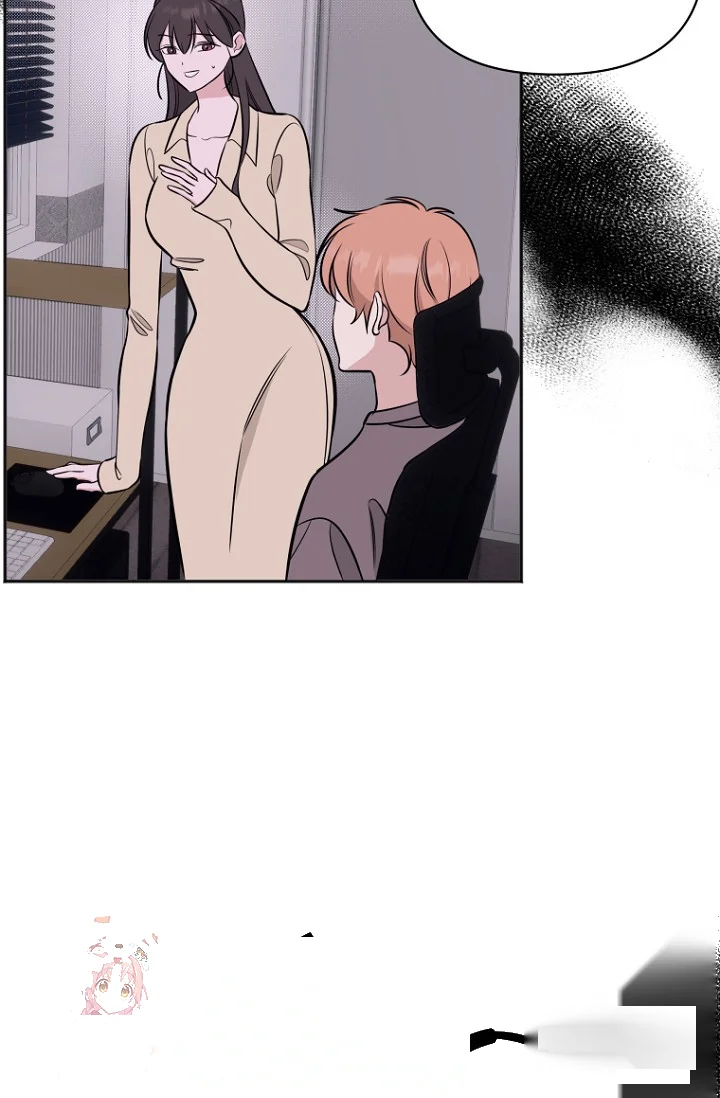 I Ll Do That Arranged Marriage Chapter 23 - Page 108