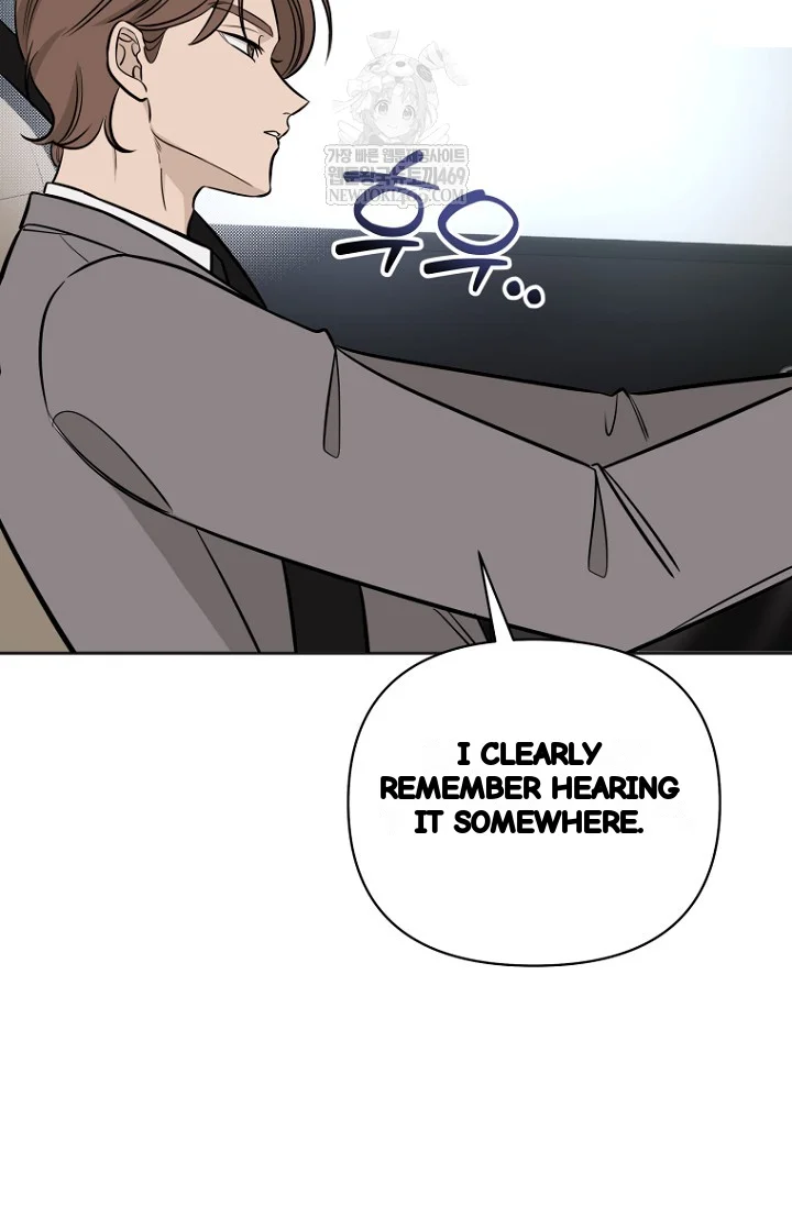 I Ll Do That Arranged Marriage Chapter 23 - Page 16