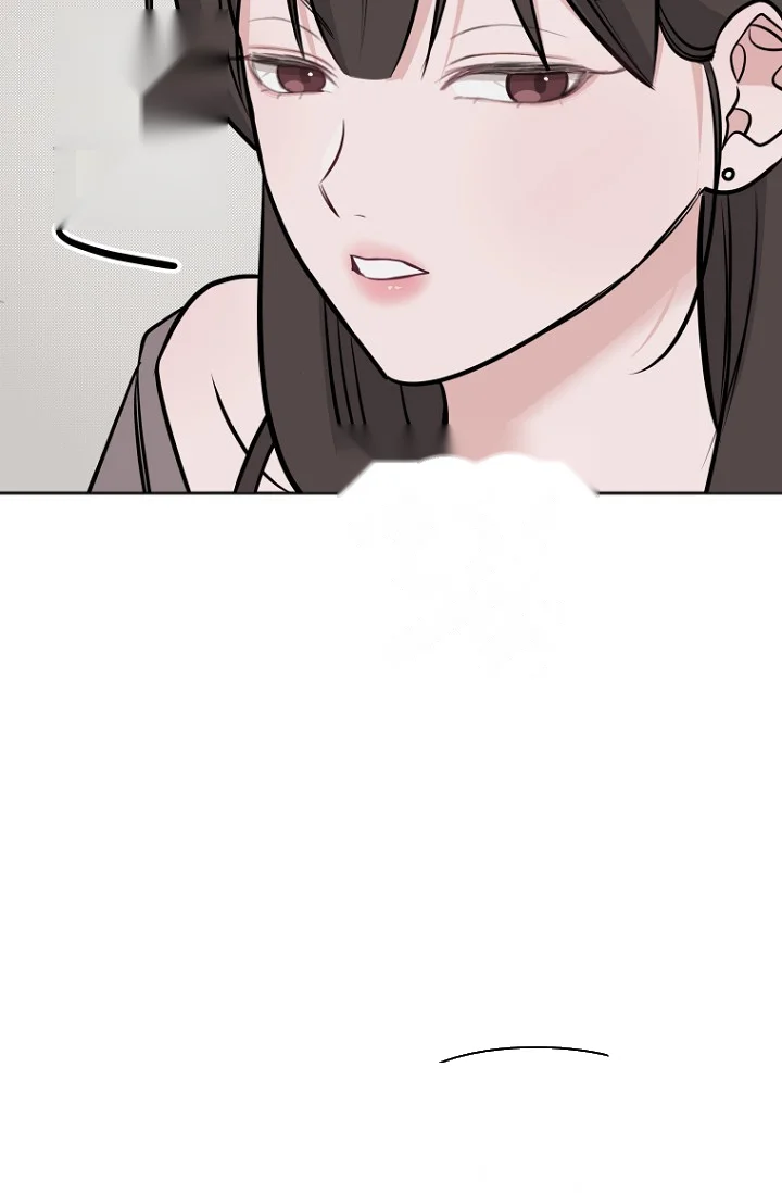 I Ll Do That Arranged Marriage Chapter 23 - Page 43