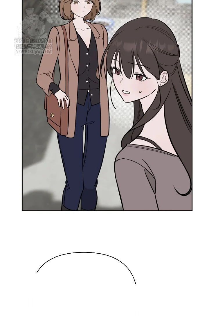 I Ll Do That Arranged Marriage Chapter 23 - Page 52