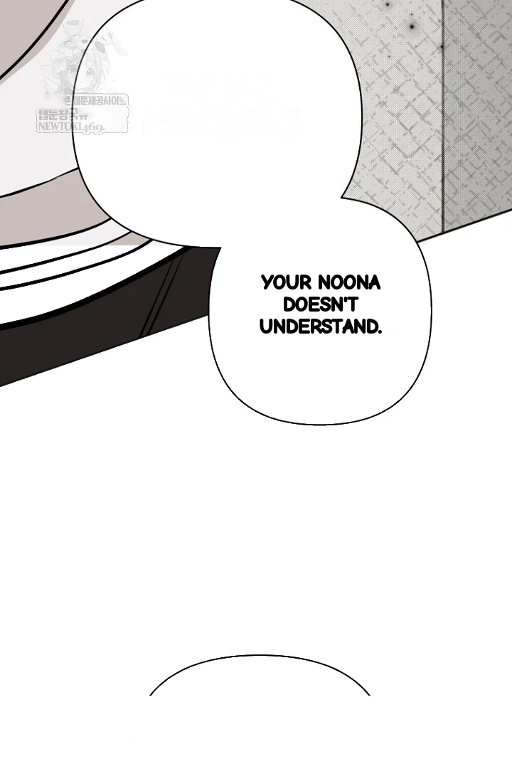 I Ll Do That Arranged Marriage Chapter 23 - Page 55