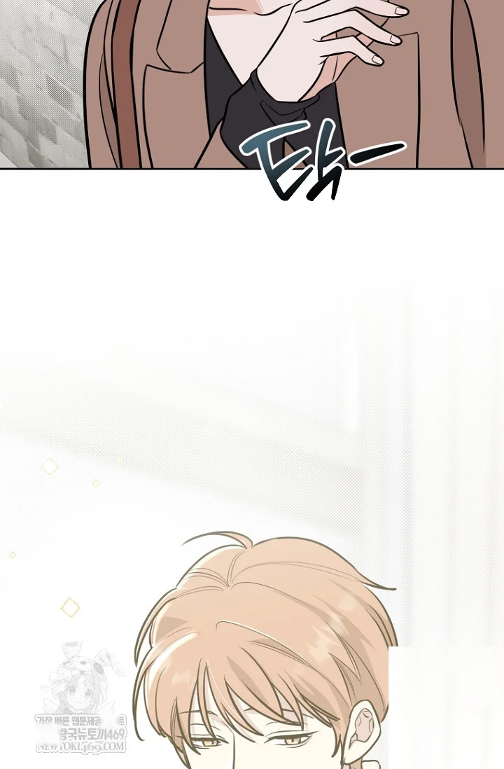 I Ll Do That Arranged Marriage Chapter 23 - Page 63