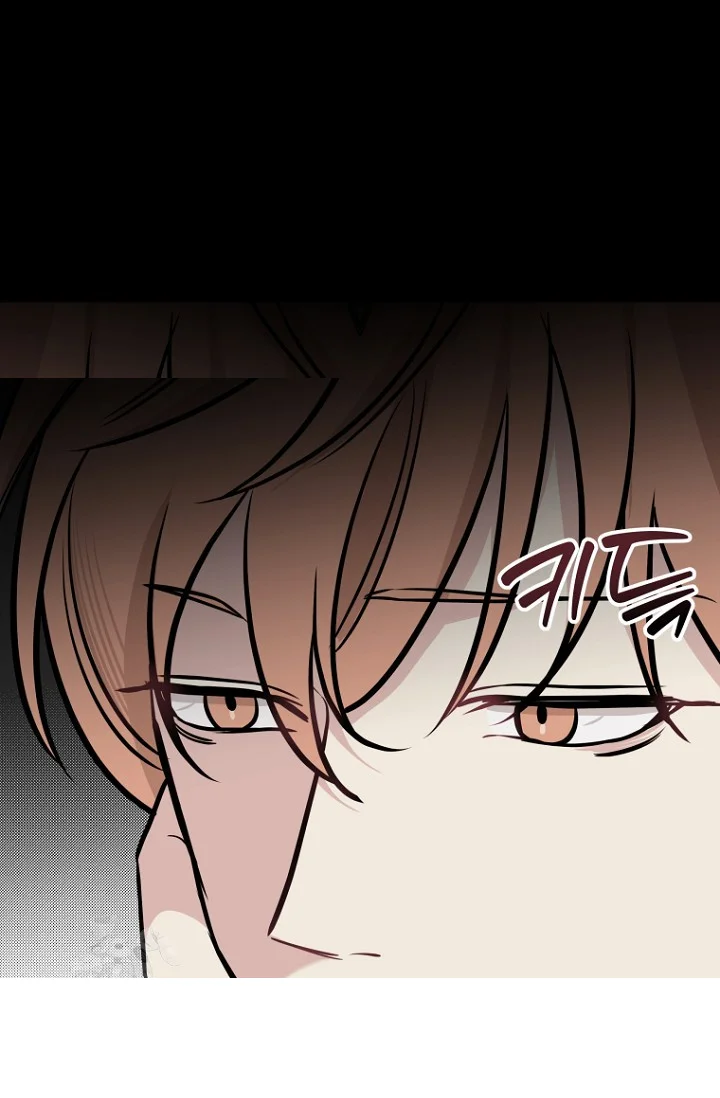 I Ll Do That Arranged Marriage Chapter 23 - Page 66